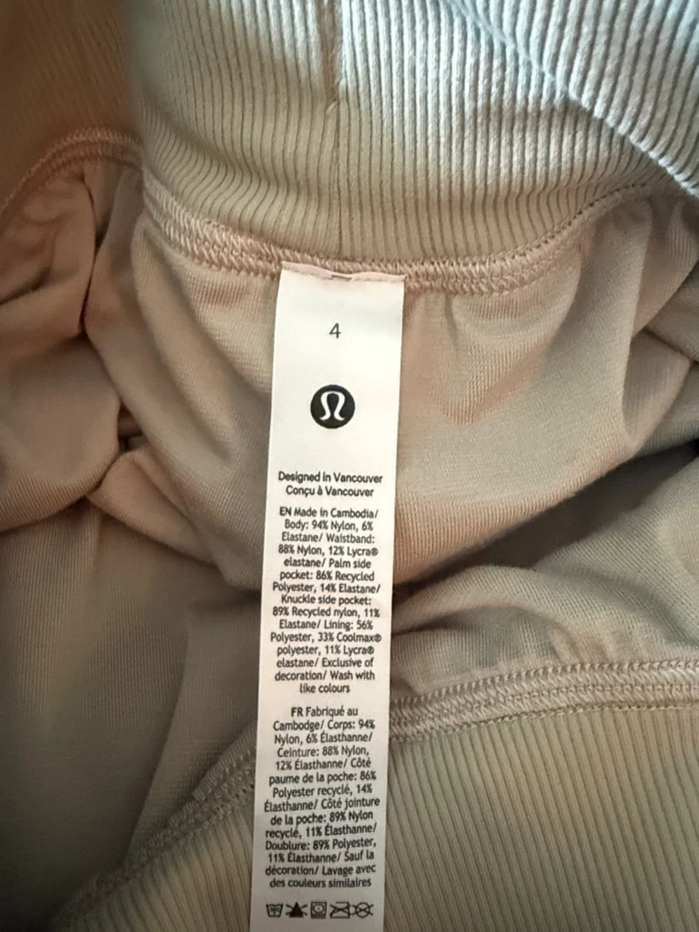 Lululemon Dance Studio High-Rise Short  in Tan | Size 4, 3.5